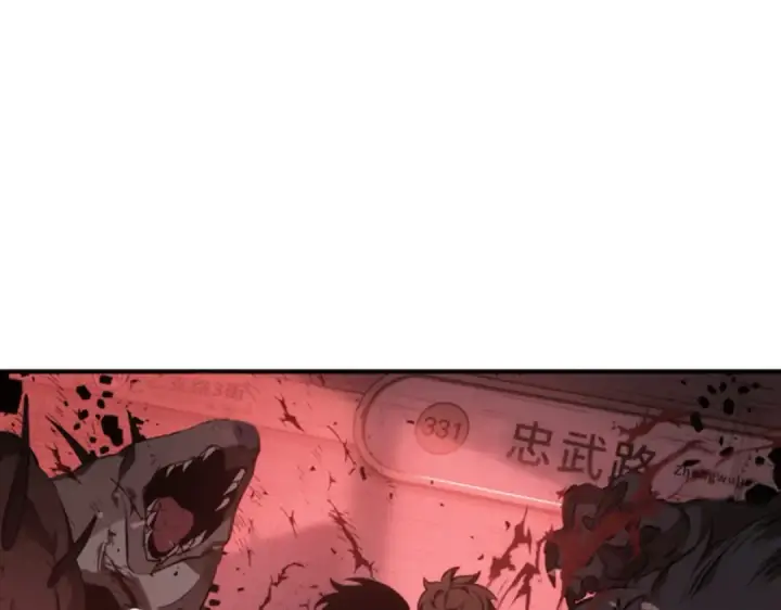 漫画《全知读者视角》031 房主（5）第66张图