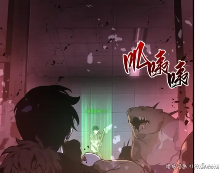 漫画《全知读者视角》031 房主（5）第72张图