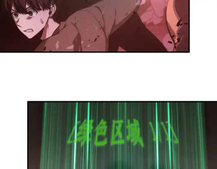 漫画《全知读者视角》031 房主（5）第73张图
