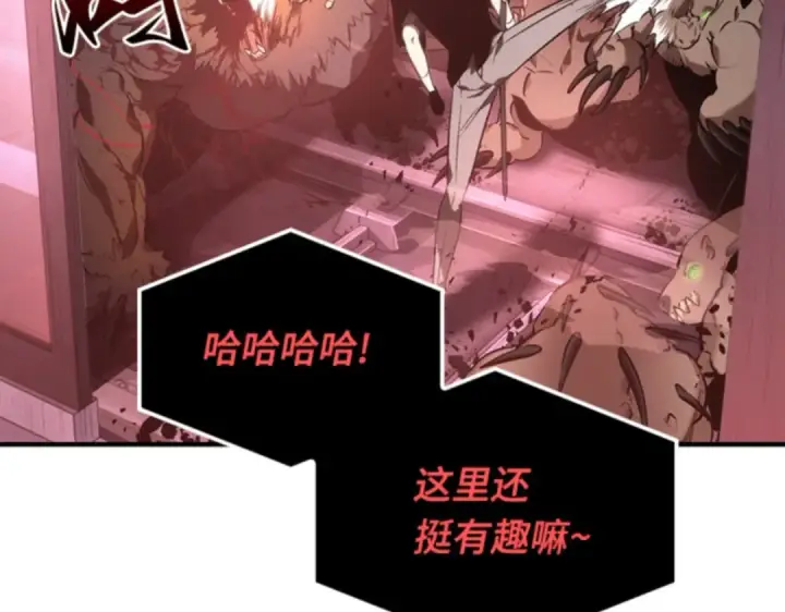 漫画《全知读者视角》031 房主（5）第77张图