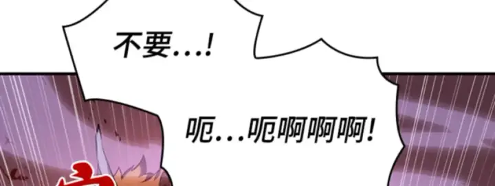 漫画《全知读者视角》031 房主（5）第85张图