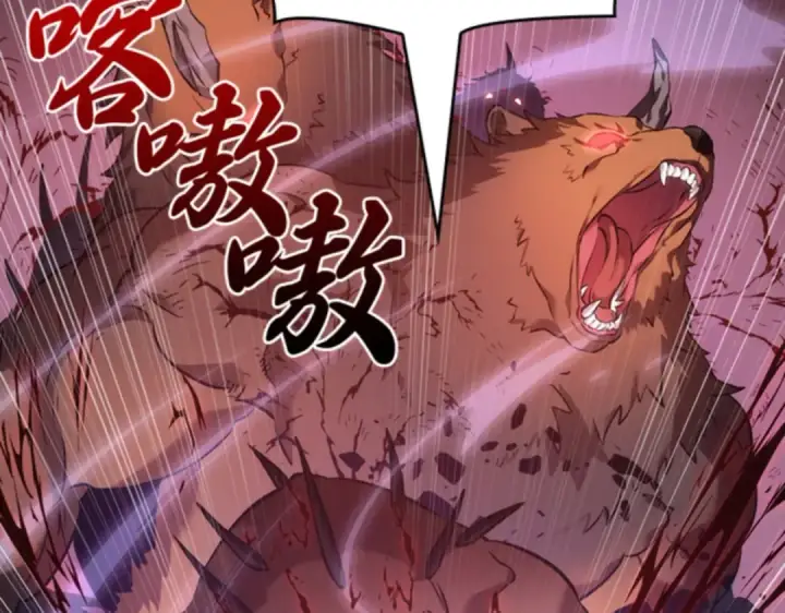 漫画《全知读者视角》031 房主（5）第86张图