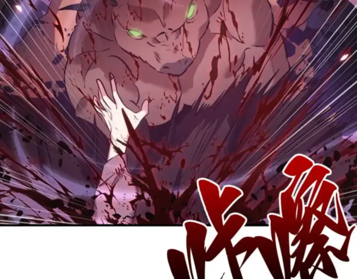 漫画《全知读者视角》031 房主（5）第87张图