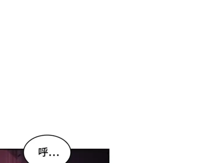 漫画《全知读者视角》031 房主（5）第92张图