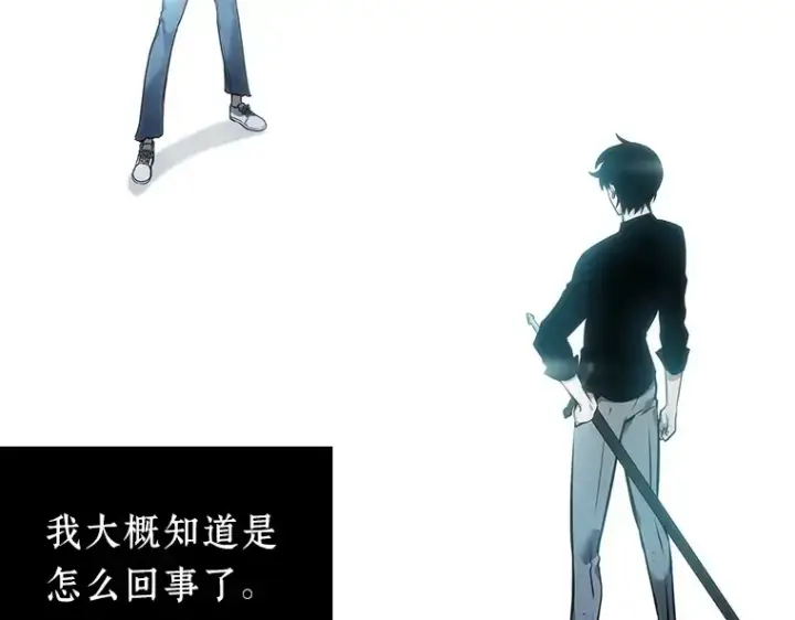 漫画《全知读者视角》032 房主（6）第119张图