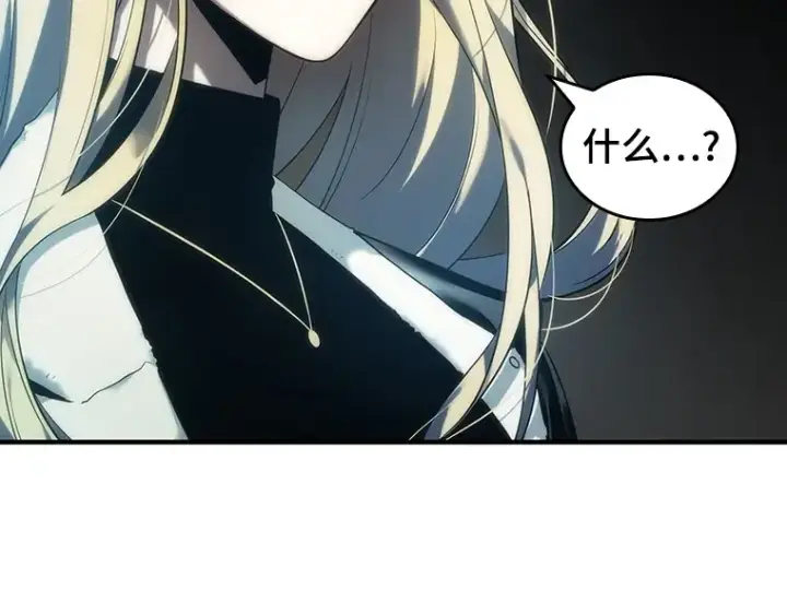 漫画《全知读者视角》032 房主（6）第125张图