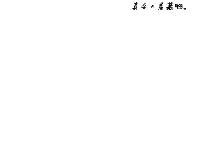漫画《全知读者视角》032 房主（6）第132张图