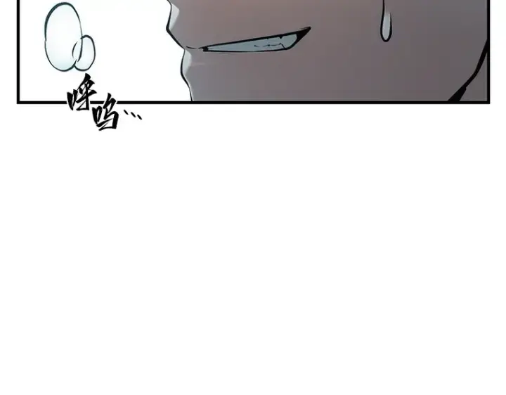 漫画《全知读者视角》032 房主（6）第147张图