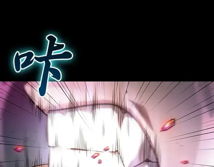 漫画《全知读者视角》032 房主（6）第15张图