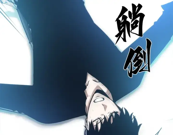 漫画《全知读者视角》032 房主（6）第154张图