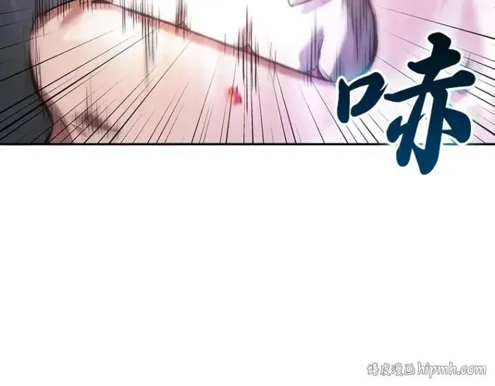 漫画《全知读者视角》032 房主（6）第16张图