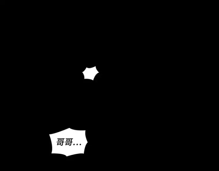 漫画《全知读者视角》032 房主（6）第164张图
