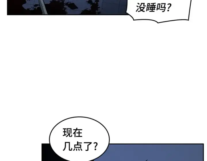 漫画《全知读者视角》032 房主（6）第194张图