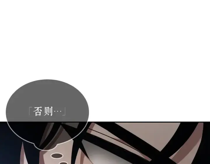 漫画《全知读者视角》032 房主（6）第228张图