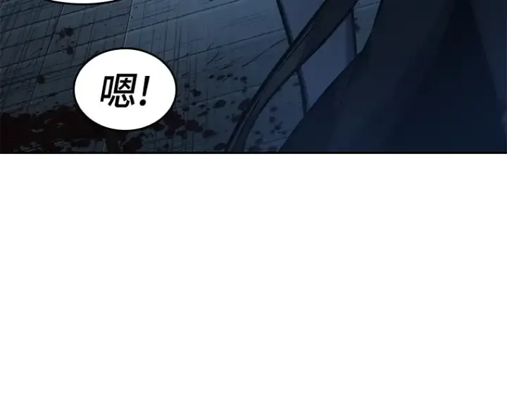漫画《全知读者视角》032 房主（6）第235张图