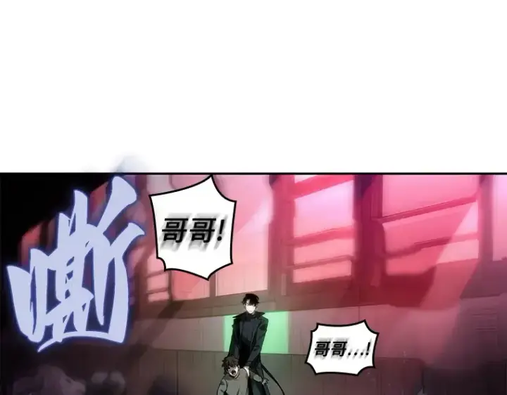 漫画《全知读者视角》032 房主（6）第25张图