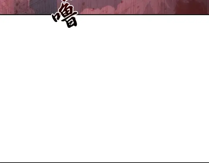 漫画《全知读者视角》032 房主（6）第3张图