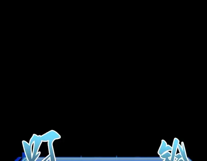 漫画《全知读者视角》032 房主（6）第31张图