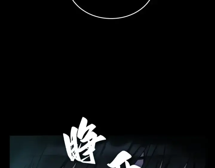 漫画《全知读者视角》032 房主（6）第38张图