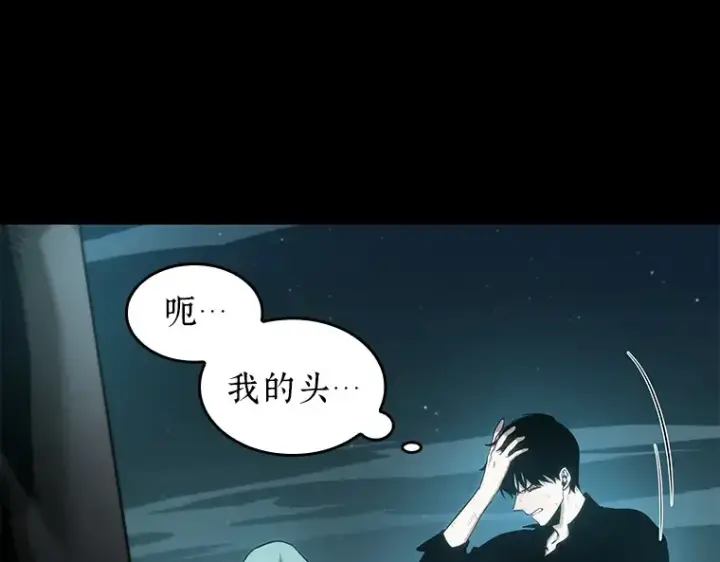 漫画《全知读者视角》032 房主（6）第41张图