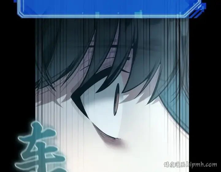 漫画《全知读者视角》032 房主（6）第48张图