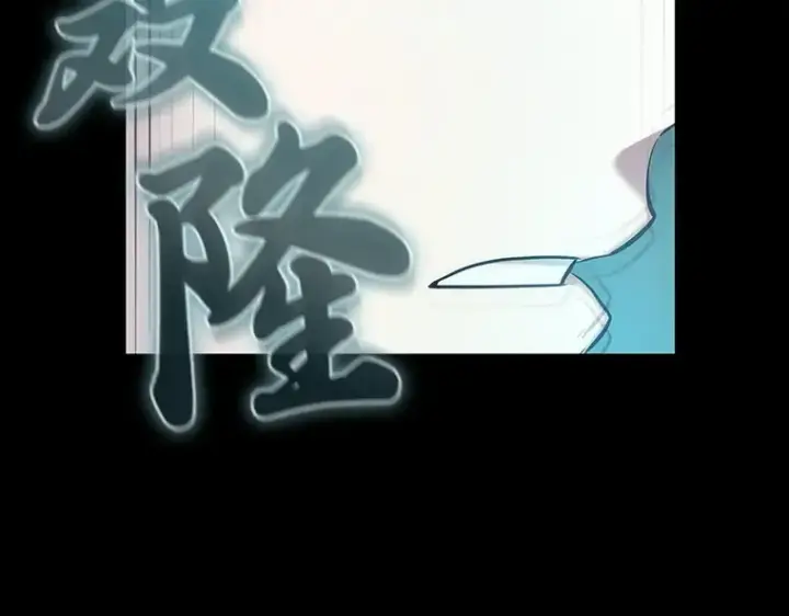 漫画《全知读者视角》032 房主（6）第49张图