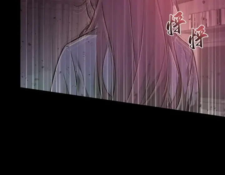 漫画《全知读者视角》032 房主（6）第53张图
