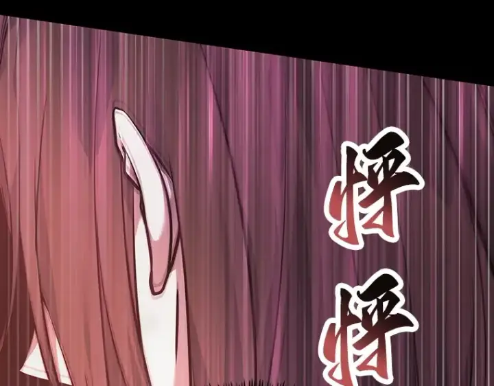 漫画《全知读者视角》032 房主（6）第54张图