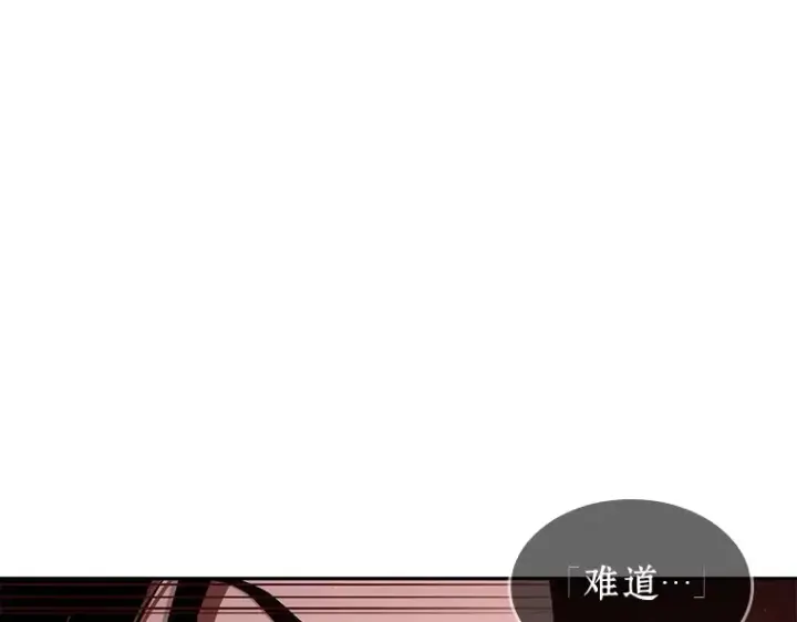 漫画《全知读者视角》032 房主（6）第6张图