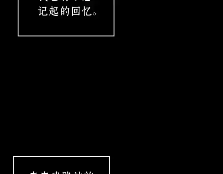 漫画《全知读者视角》032 房主（6）第68张图