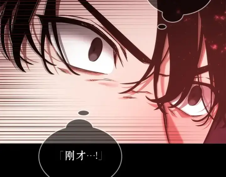 漫画《全知读者视角》032 房主（6）第7张图