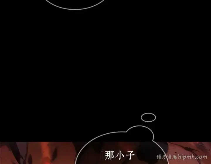 漫画《全知读者视角》032 房主（6）第8张图