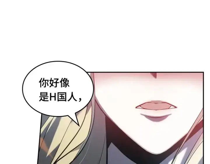 漫画《全知读者视角》032 房主（6）第87张图