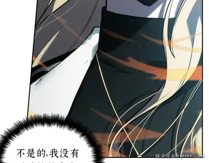 漫画《全知读者视角》032 房主（6）第88张图