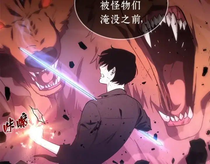 漫画《全知读者视角》032 房主（6）第9张图