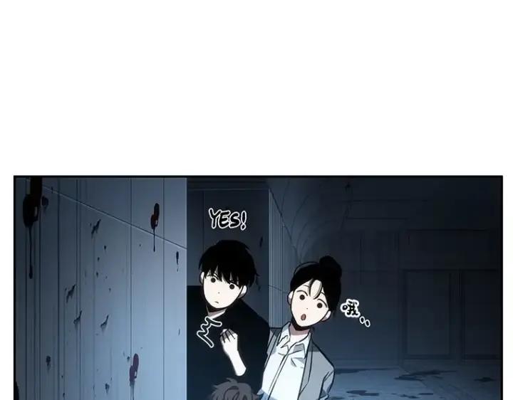 漫画《全知读者视角》033 紧急防御战（1）第106张图