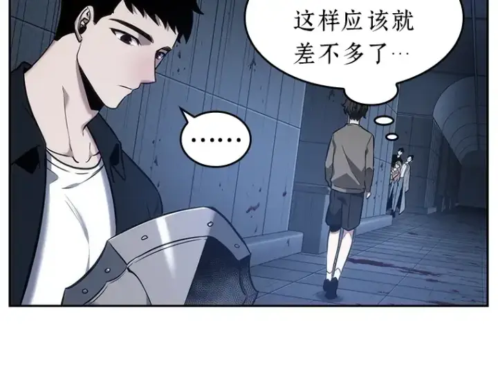 漫画《全知读者视角》033 紧急防御战（1）第113张图