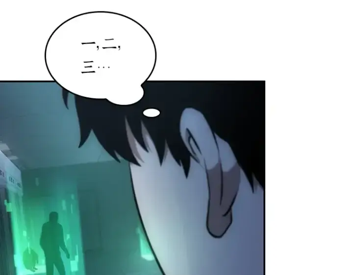 漫画《全知读者视角》033 紧急防御战（1）第137张图