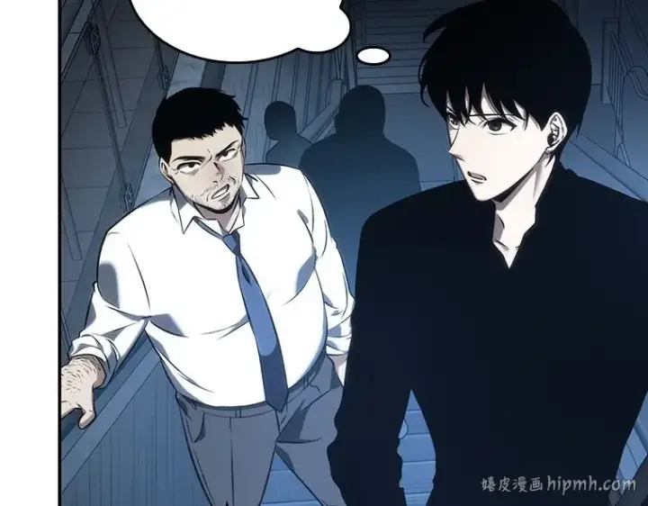 漫画《全知读者视角》033 紧急防御战（1）第144张图
