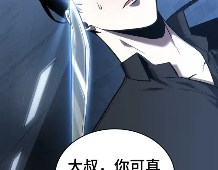 漫画《全知读者视角》033 紧急防御战（1）第162张图