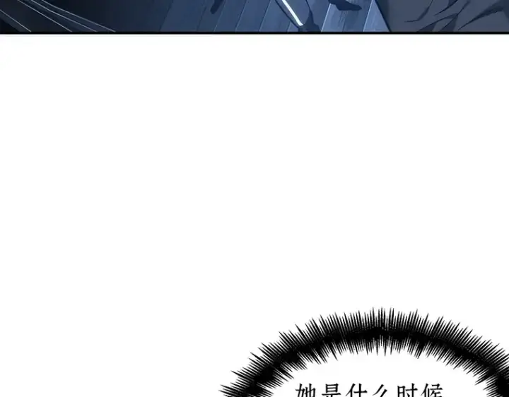 漫画《全知读者视角》033 紧急防御战（1）第164张图