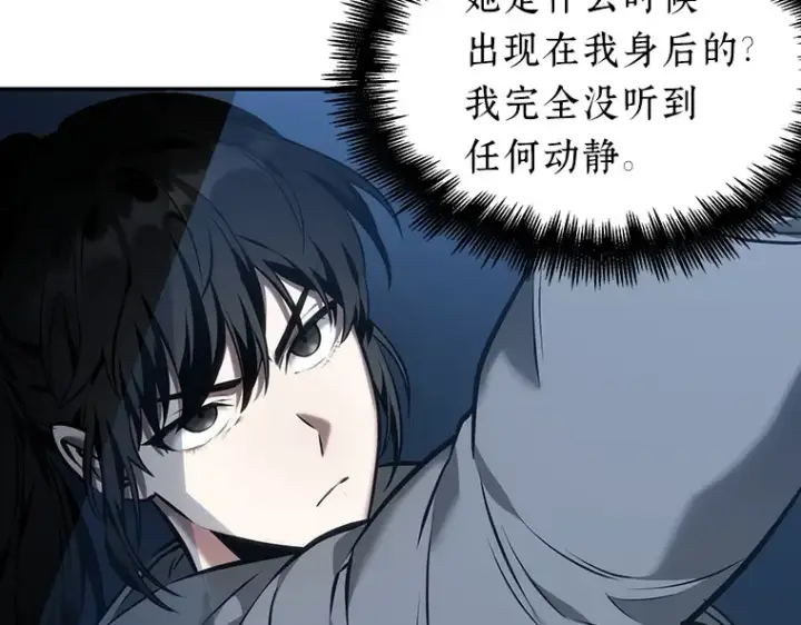 漫画《全知读者视角》033 紧急防御战（1）第165张图