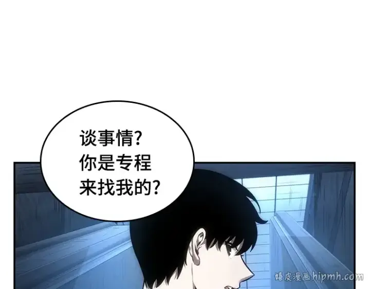 漫画《全知读者视角》033 紧急防御战（1）第176张图