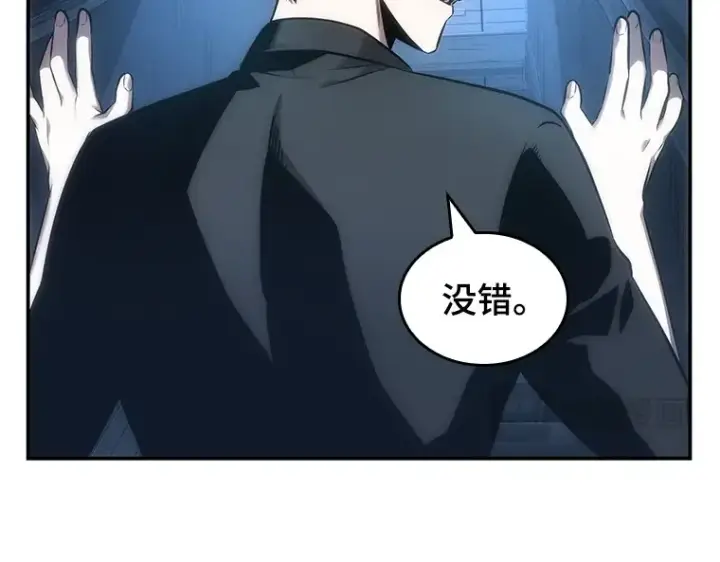 漫画《全知读者视角》033 紧急防御战（1）第177张图