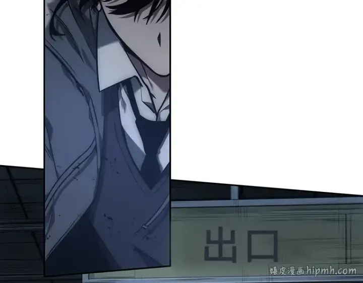 漫画《全知读者视角》033 紧急防御战（1）第184张图