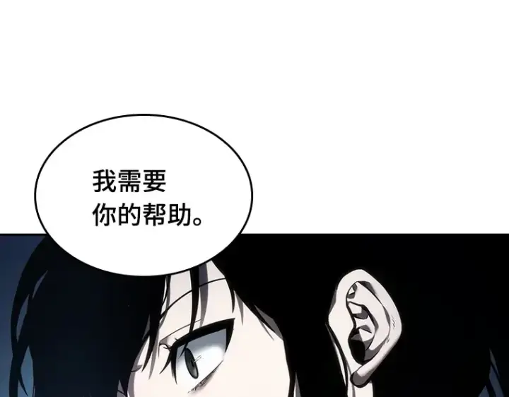 漫画《全知读者视角》033 紧急防御战（1）第197张图
