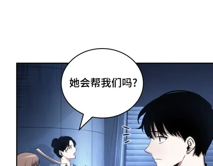 漫画《全知读者视角》033 紧急防御战（1）第212张图