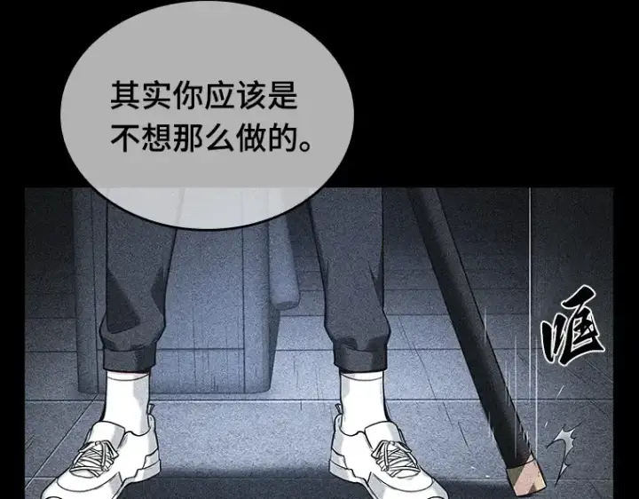 漫画《全知读者视角》033 紧急防御战（1）第227张图