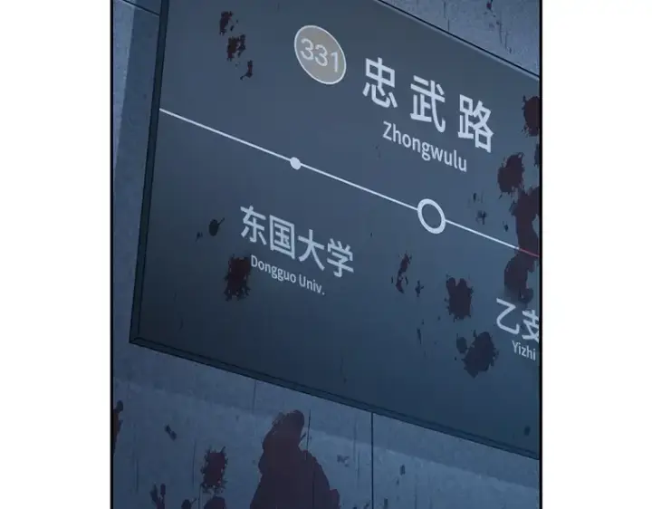 漫画《全知读者视角》033 紧急防御战（1）第3张图