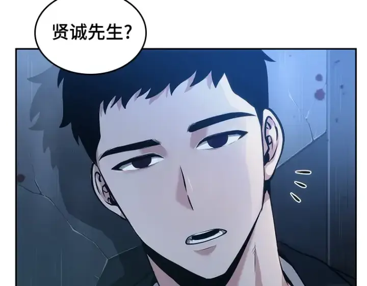 漫画《全知读者视角》033 紧急防御战（1）第38张图